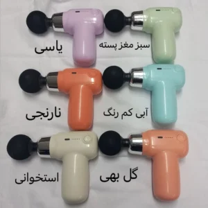 ماساژور تفنگی شارژی مدل CY-007