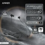 هدفون بی سیم بلوتوثی انکر مدل A3213 U2i