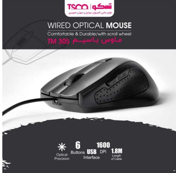 موس تسکو TM 305